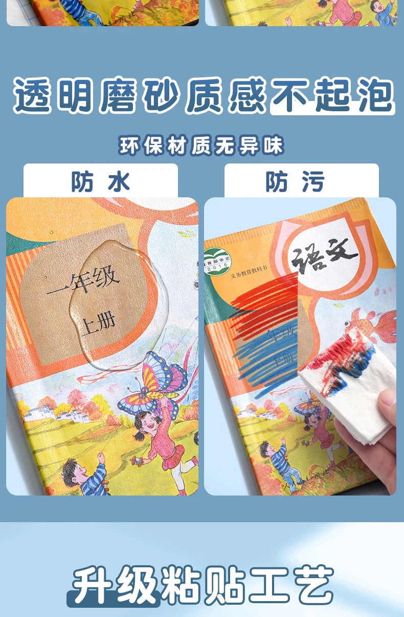 Couverture de livre autocollante transparente M&G A4/16K, taille S/M/L, imperméable, film de protection mat transparent pour carnet de notes