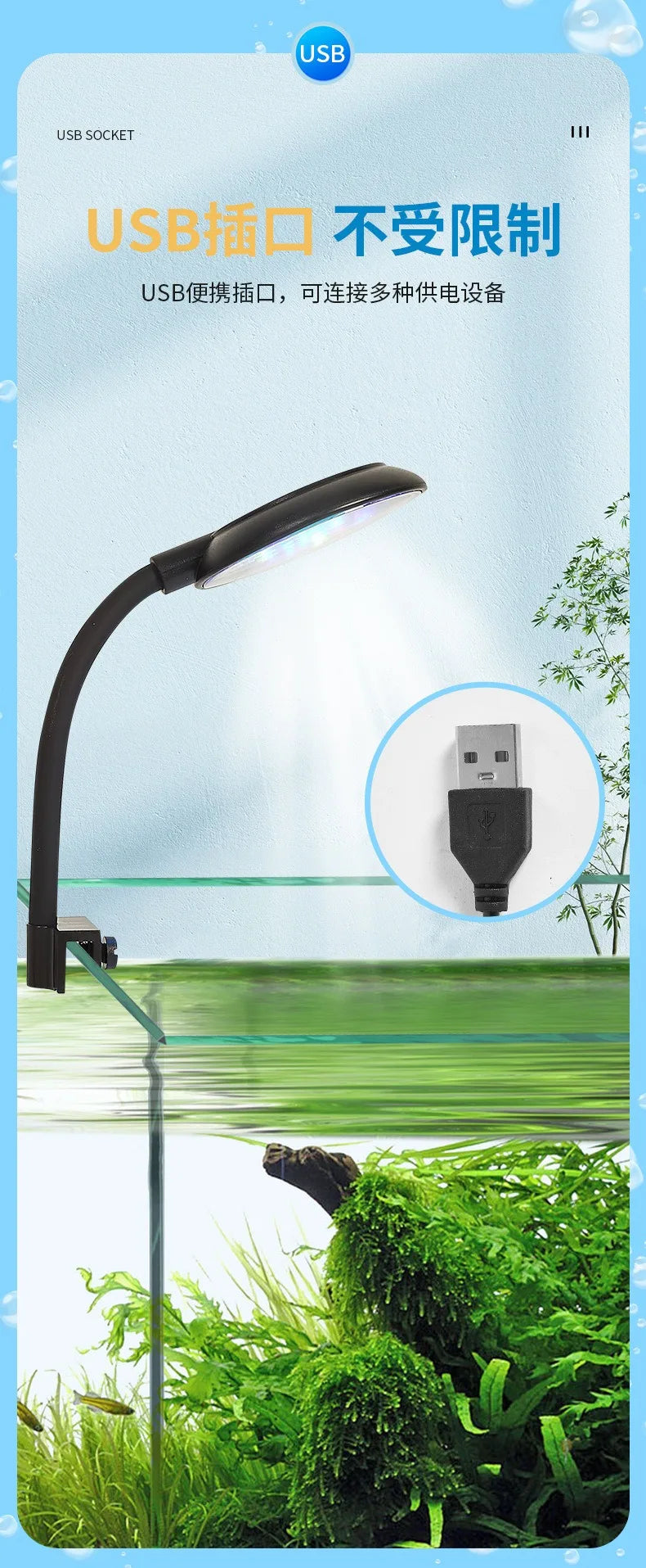 Lampe d'aquarium USB 5 W 7 W LED étanche pour aquarium, lampe sous-marine pour poissons, décoration d'aquarium, lampe pour plantes, mini lampe pour aquarium