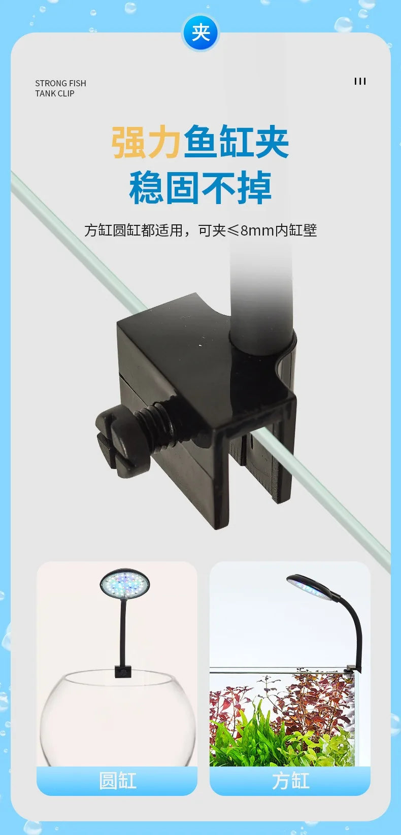 Lampe d'aquarium USB 5 W 7 W LED étanche pour aquarium, lampe sous-marine pour poissons, décoration d'aquarium, lampe pour plantes, mini lampe pour aquarium