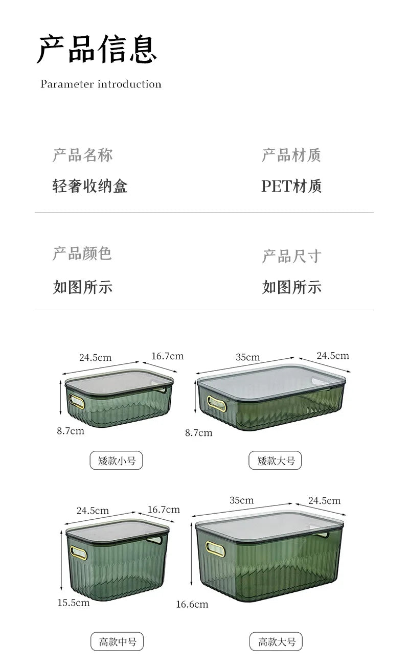 Light Luxury Desktop Cosmetic Plastic Drawer With Lid Wardrobe Sundries Toy Storage Box Transparent Storage Basket With Handle