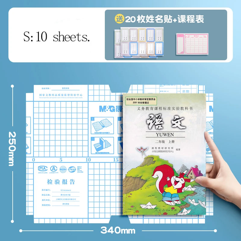 Couverture de livre autocollante transparente M&G A4/16K, taille S/M/L, imperméable, film de protection mat transparent pour carnet de notes