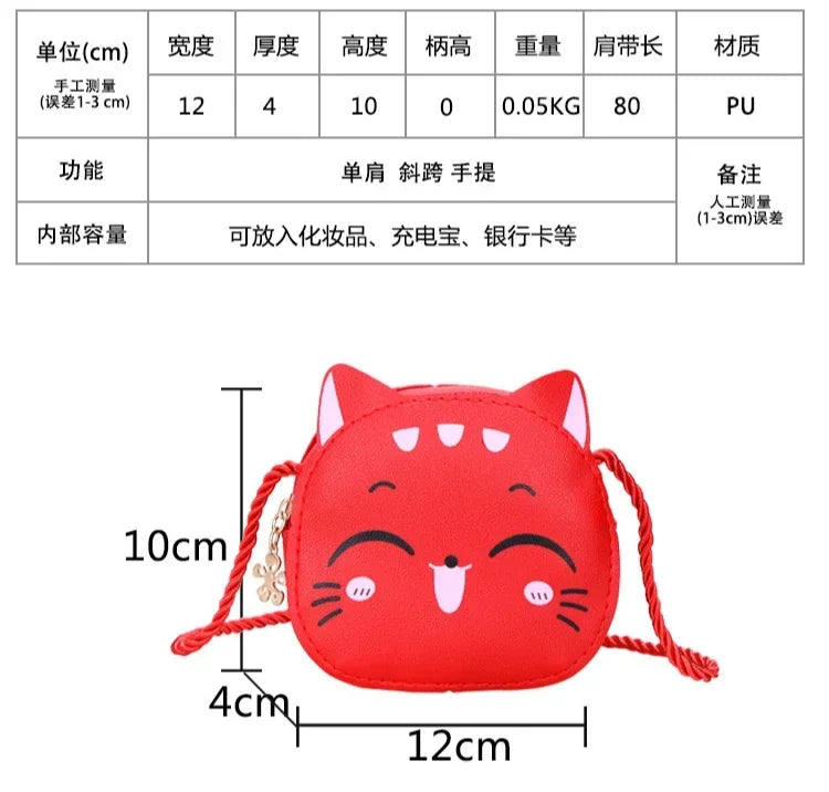 2024 Cute Cartoon Crossbody Fashion Girl PU Leather Elegant Children's Accessories Change Shoulder Bag حقائب يد 숄더백
