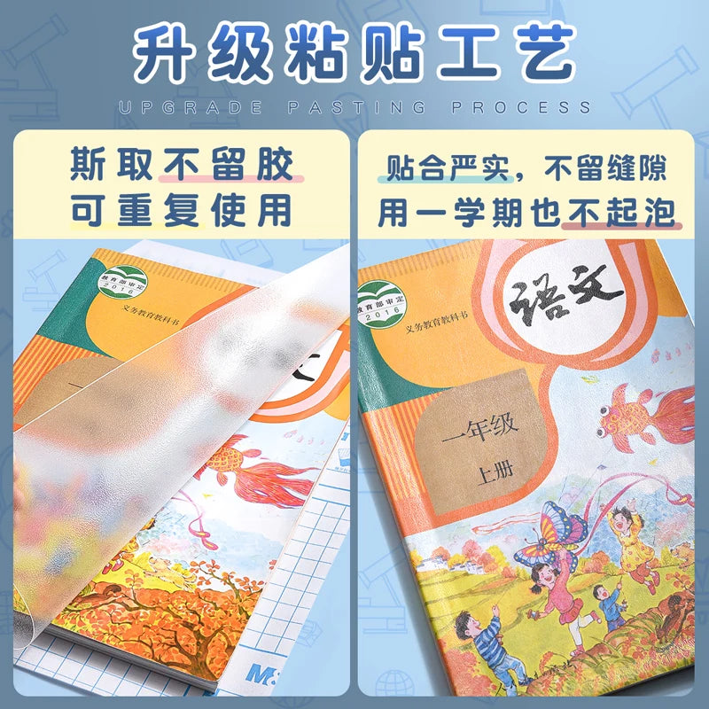 Couverture de livre autocollante transparente M&G A4/16K, taille S/M/L, imperméable, film de protection mat transparent pour carnet de notes