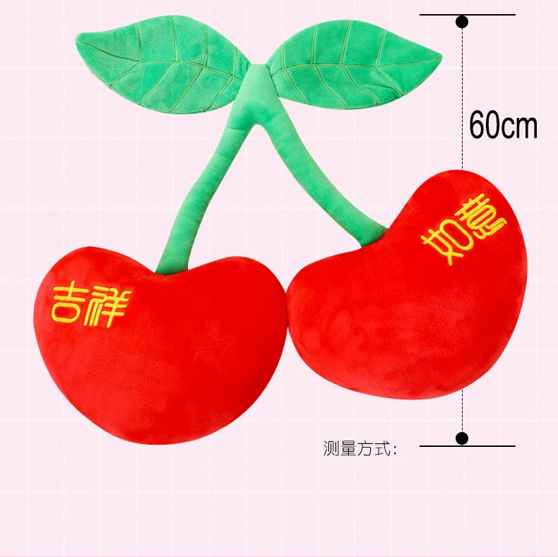 Peluche cerise dessin animé Kawaii, plantes en peluche, nourriture, cerise rouge, coussin, mignon, doux, jouets pour enfants, cadeau, décoration