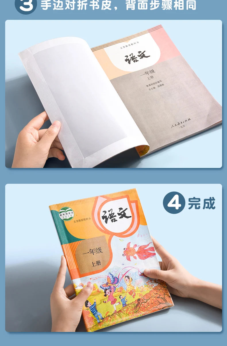 Couverture de livre autocollante transparente M&G A4/16K, taille S/M/L, imperméable, film de protection mat transparent pour carnet de notes