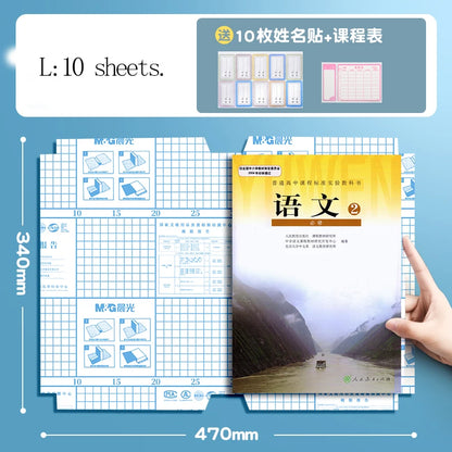 Couverture de livre autocollante transparente M&amp;G A4/16K, taille S/M/L, imperméable, film de protection mat transparent pour carnet de notes