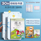 Couverture de livre autocollante transparente M&amp;G A4/16K, taille S/M/L, imperméable, film de protection mat transparent pour carnet de notes