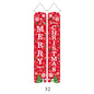 Christmas Couplet Curtain Hanging Cloth Lattice Decoration Hanging Flag